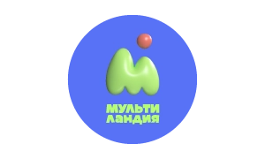 Мультиландия