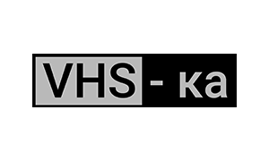 VHS-ка