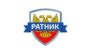 РАТНИК