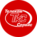 Телеком Сервис